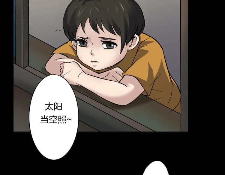 第二季 第1话 世界的秘密 上 第66页