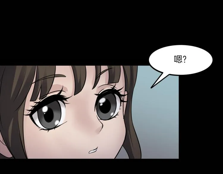 第二季 第1话 世界的秘密 上 第71页
