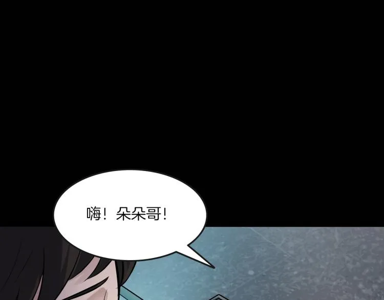 第二季 第1话 世界的秘密 上 第72页