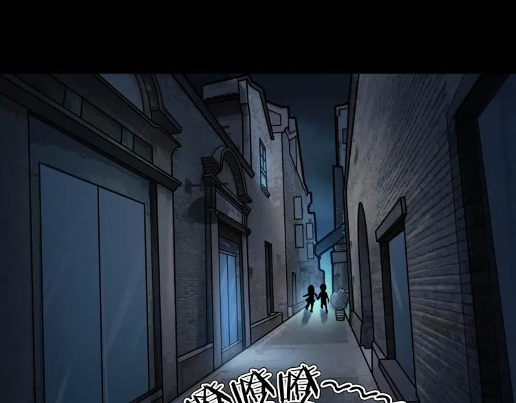 第二季 第1话 世界的秘密 上 第115页