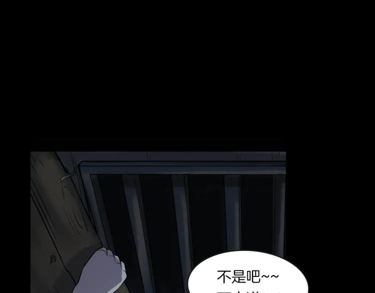 第二季 第1话 世界的秘密 上 第123页