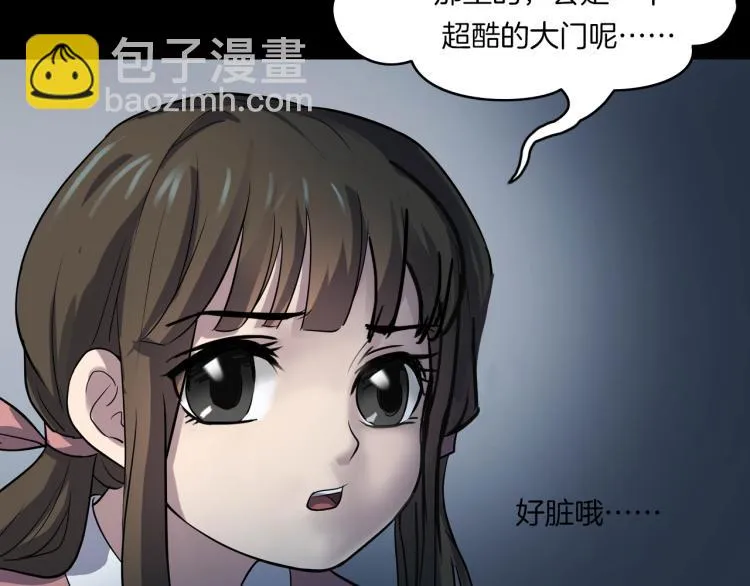 第二季 第1话 世界的秘密 上 第127页