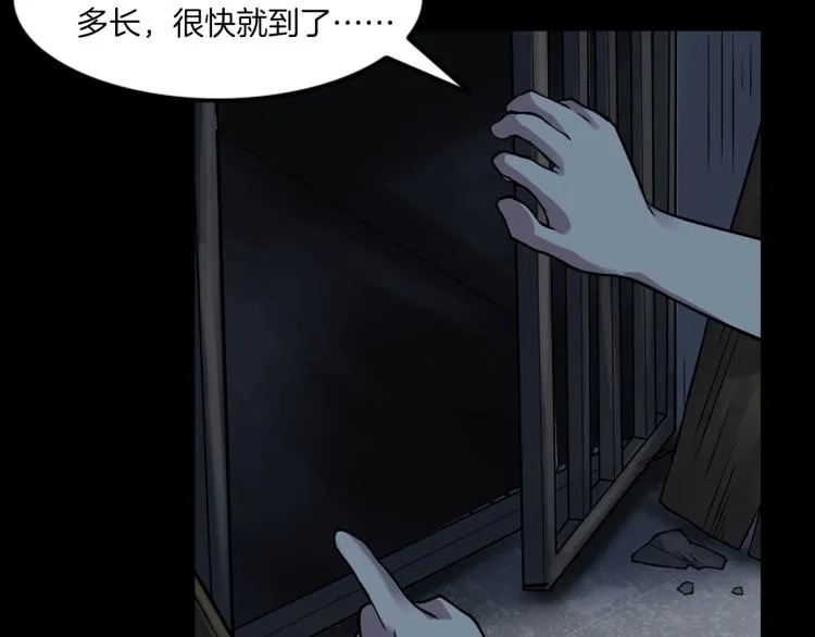 第二季 第1话 世界的秘密 上 第129页