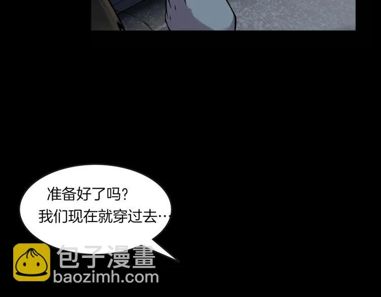 第二季 第1话 世界的秘密 上 第130页