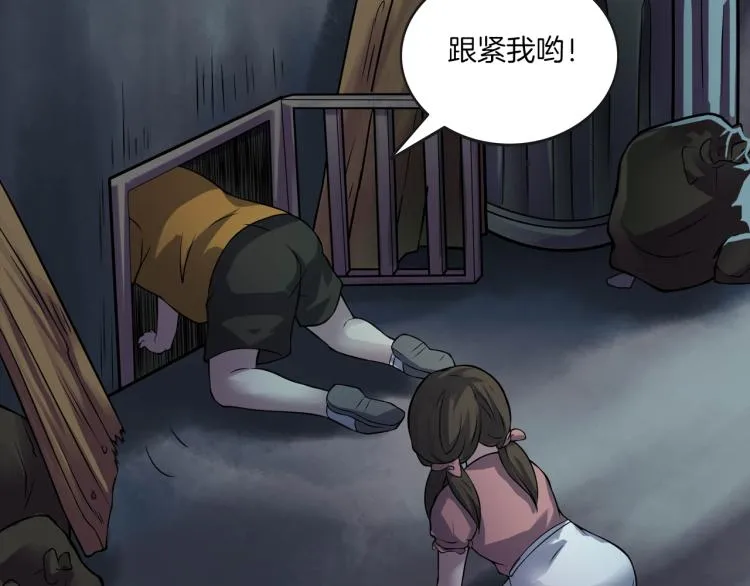 第二季 第1话 世界的秘密 上 第134页