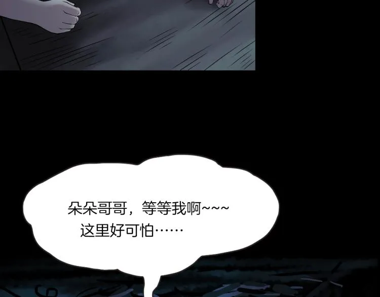 第二季 第1话 世界的秘密 上 第141页