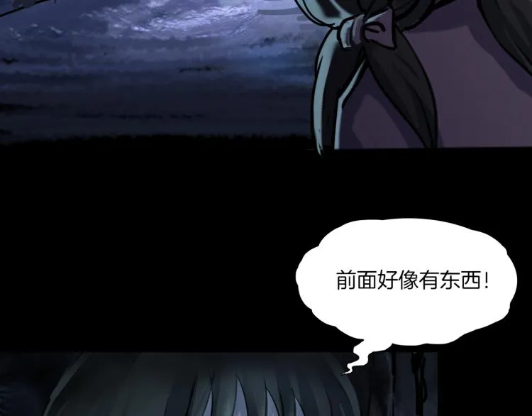 第二季 第1话 世界的秘密 上 第143页