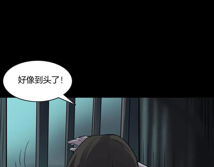 第二季 第1话 世界的秘密 上 第146页