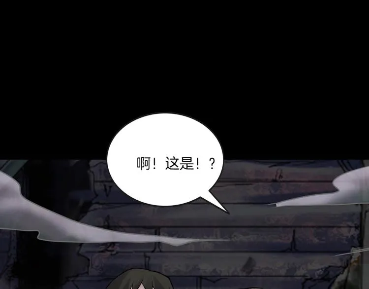 第二季 第1话 世界的秘密 上 第148页