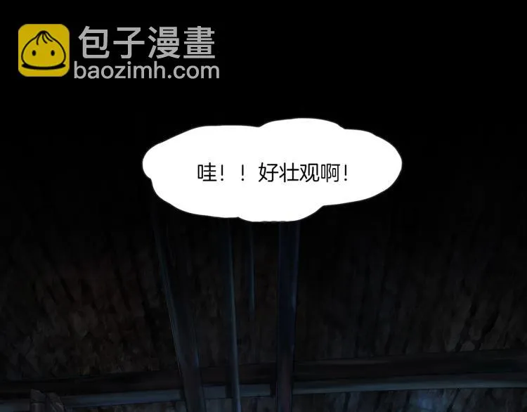 第二季 第1话 世界的秘密 上 第151页