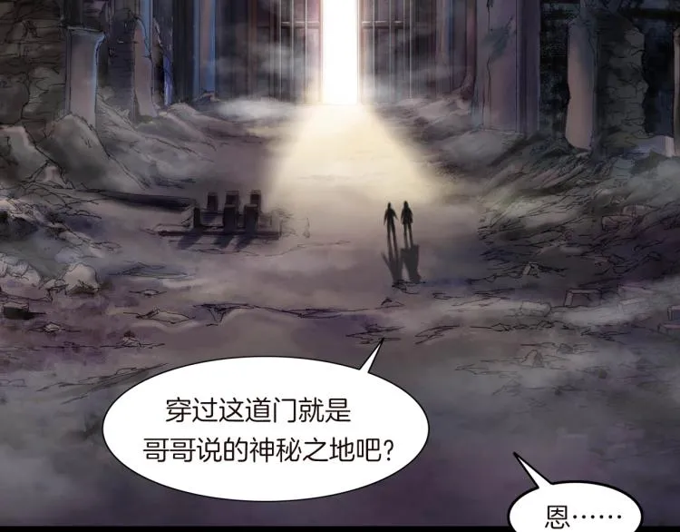 第二季 第1话 世界的秘密 上 第153页