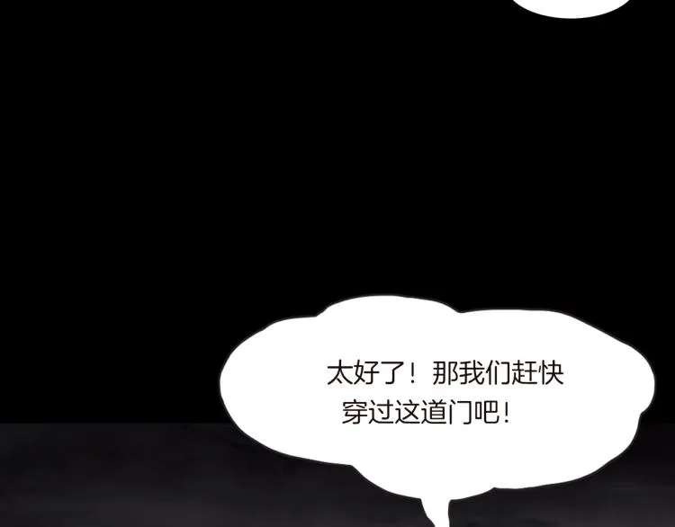 第二季 第1话 世界的秘密 上 第154页