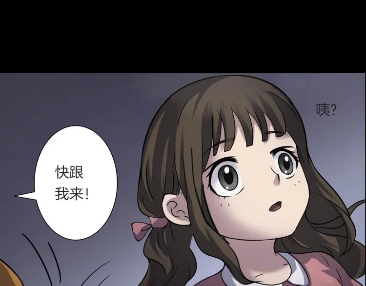 第二季 第1话 世界的秘密 上 第159页