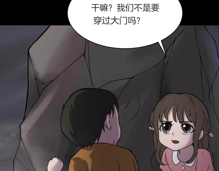 第二季 第1话 世界的秘密 上 第162页