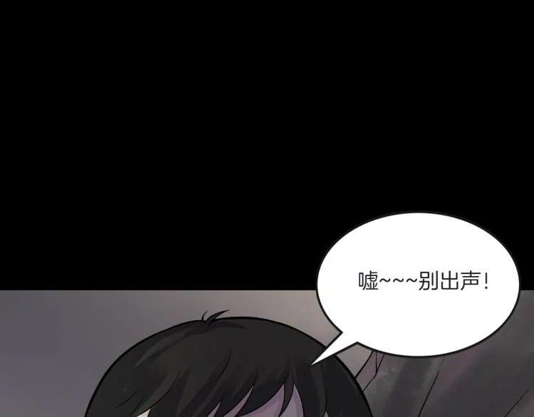 第二季 第1话 世界的秘密 上 第164页