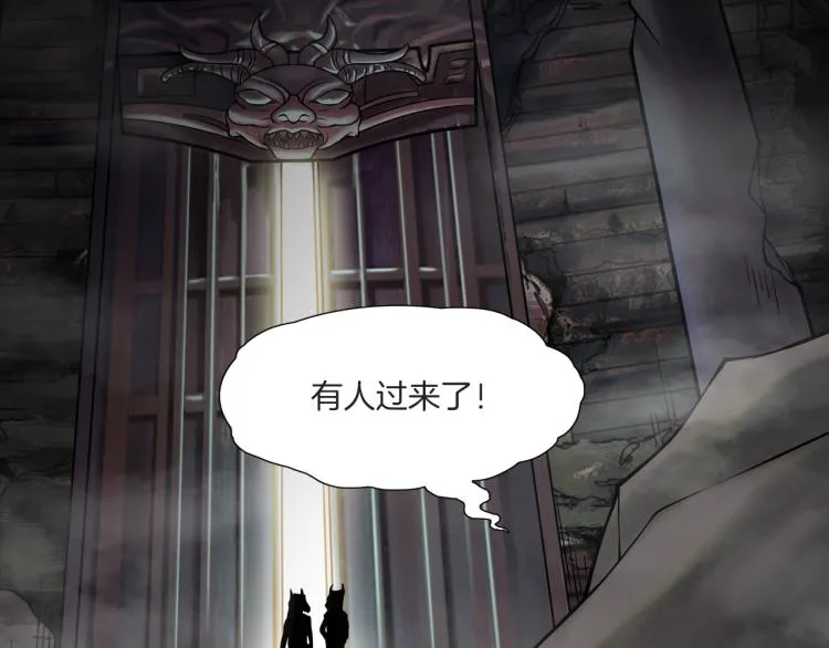 第二季 第1话 世界的秘密 上 第167页