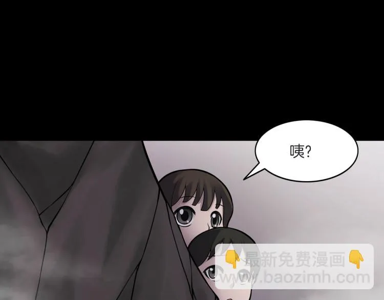 第二季 第1话 世界的秘密 上 第169页