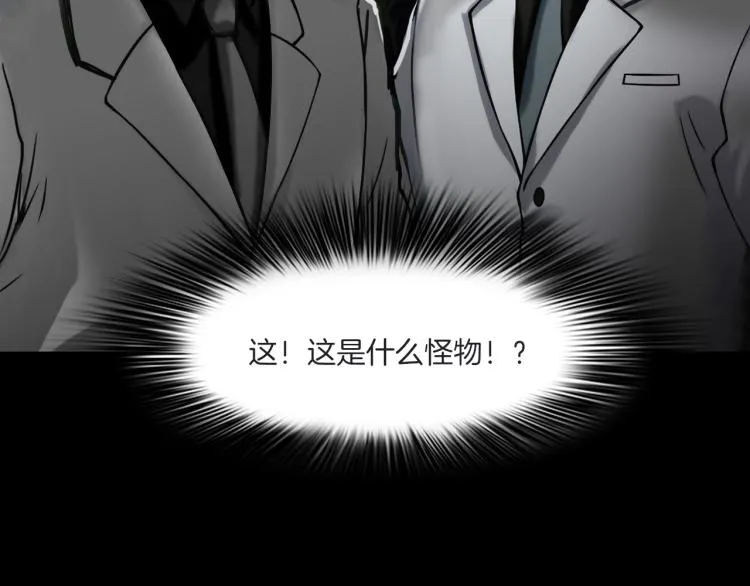 第二季 第1话 世界的秘密 上 第173页