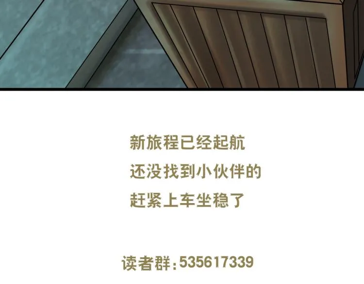 第二季 第1话 世界的秘密 上 第178页