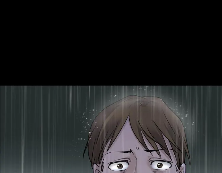 第二季 序章 天坑 第26页