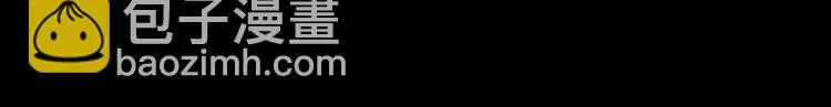 第二季 序章 天坑 第56页