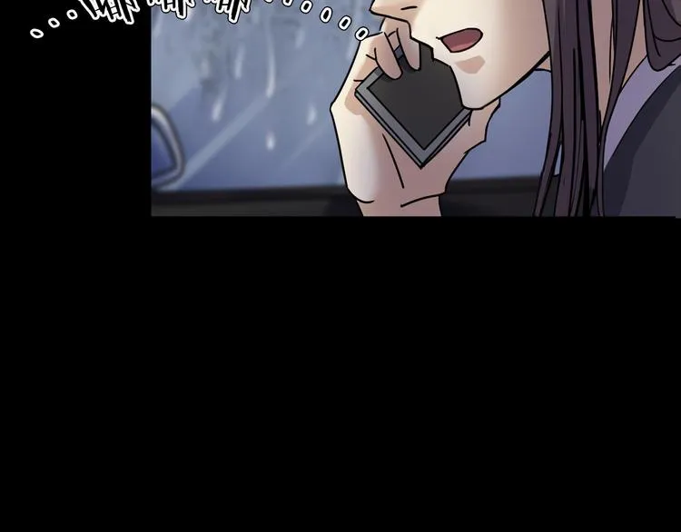 第二季 序章 天坑 第62页