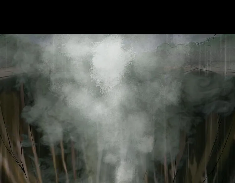 第二季 序章 天坑 第75页