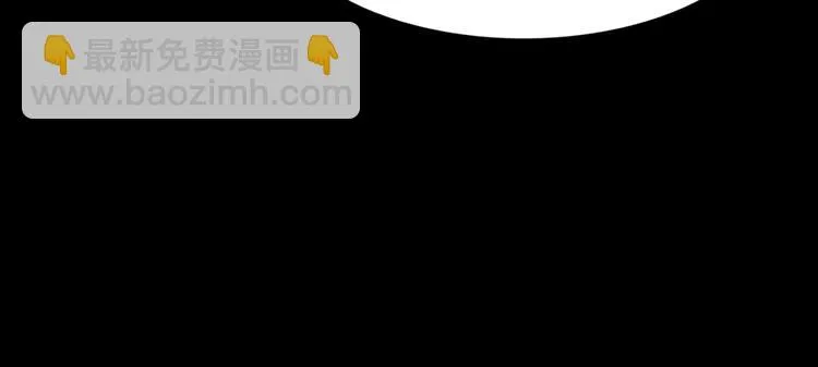 第二季 序章 天坑 第112页