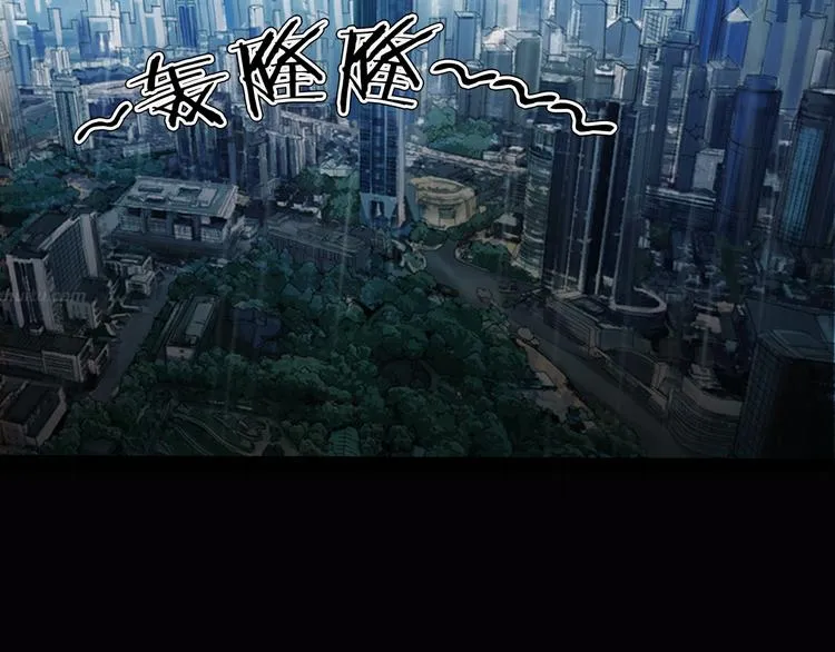 第二季 序章 天坑 第117页