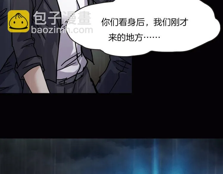 第二季 序章 天坑 第122页