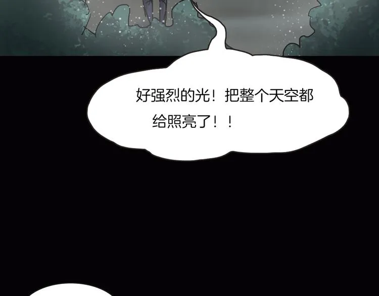 第二季 序章 天坑 第125页