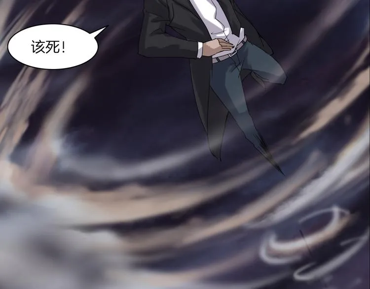 第二季 序章 天坑 第138页