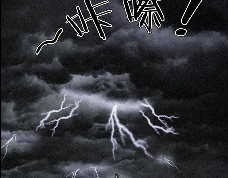 第二季 序章 天坑 第159页