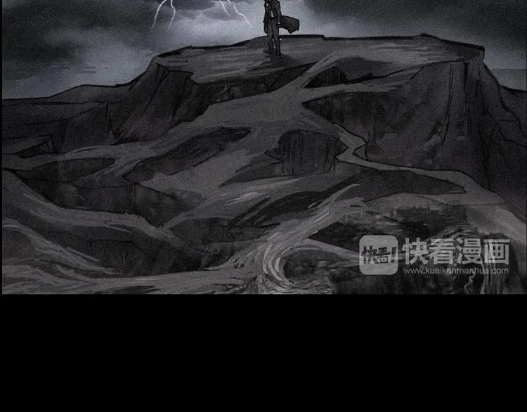 第二季 序章 天坑 第160页