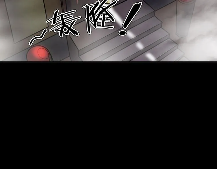 第二季 序章 天坑 第203页
