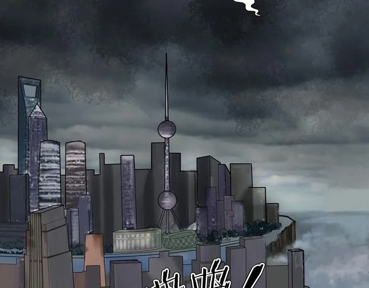 第二季 序章 天坑 第216页
