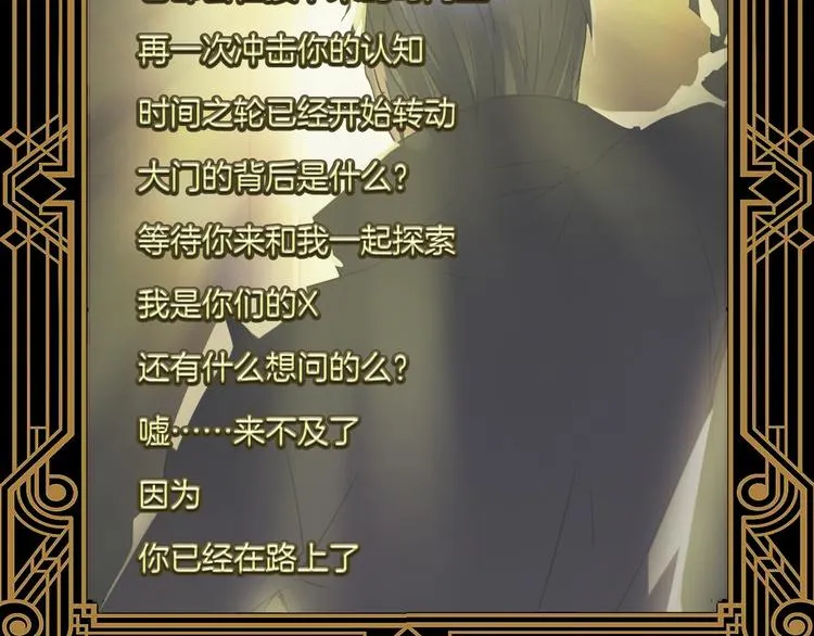 第二季 序章 天坑 第224页