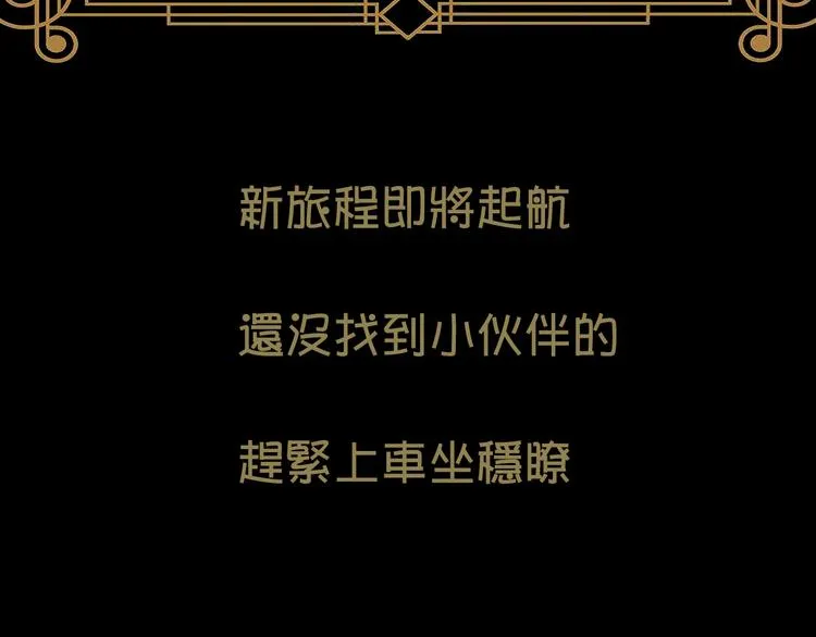 第二季 序章 天坑 第225页