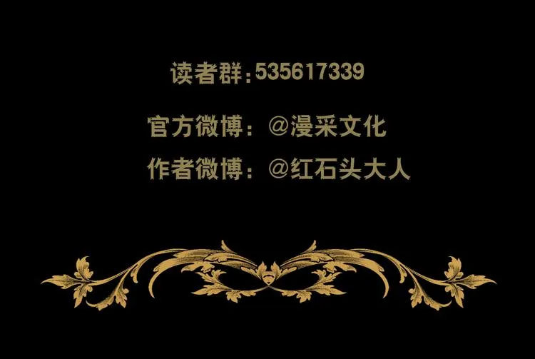 第二季 序章 天坑 第226页