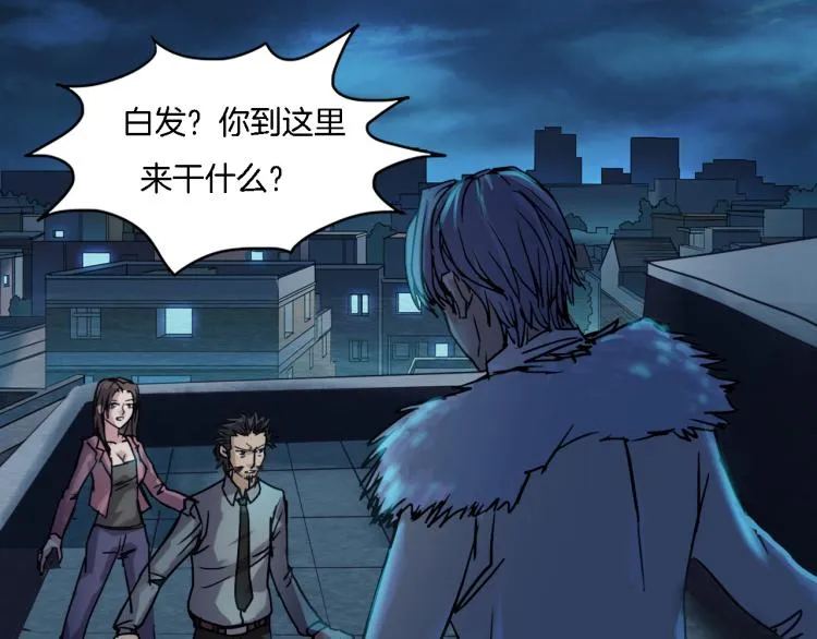 番外3 联合对外吧 第5页