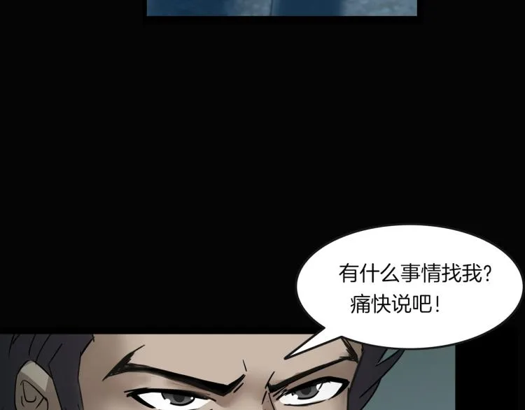 番外3 联合对外吧 第12页