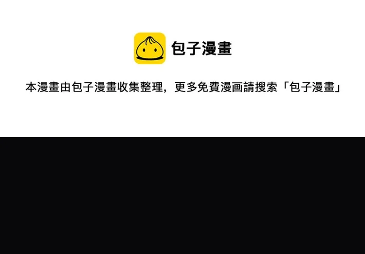 番外3 联合对外吧 第23页