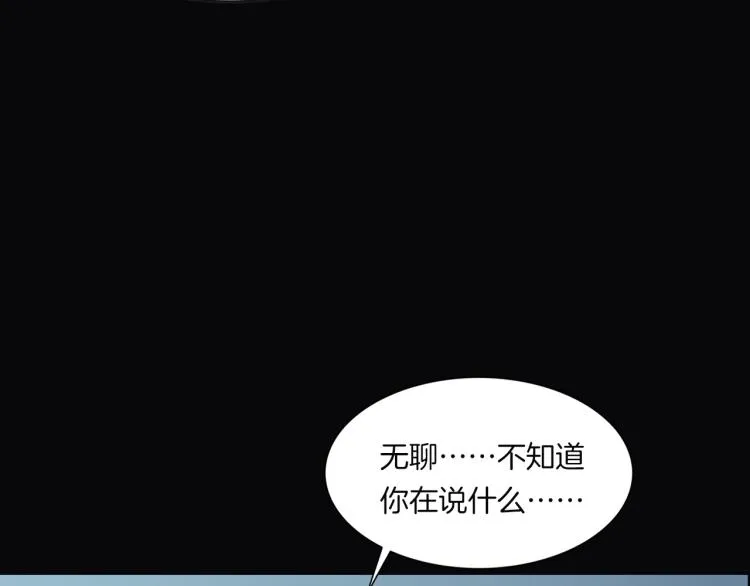 番外3 联合对外吧 第26页