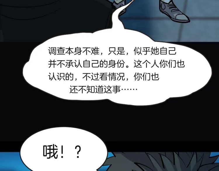 番外3 联合对外吧 第37页