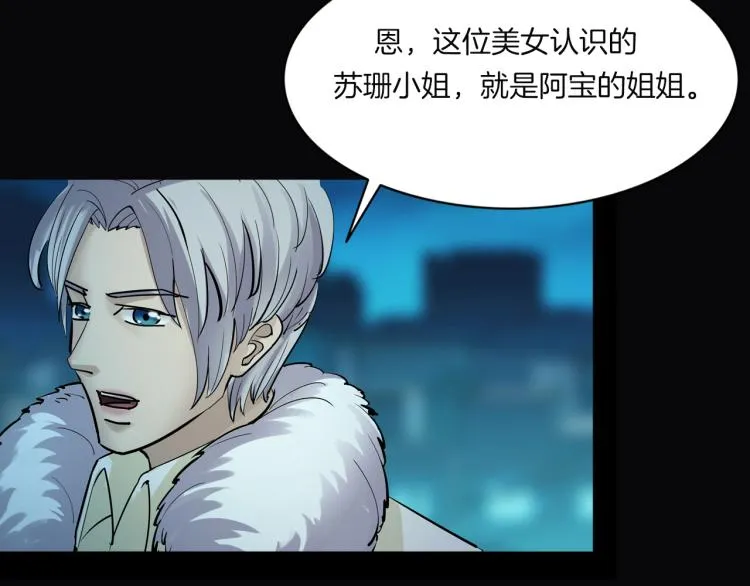 番外3 联合对外吧 第39页