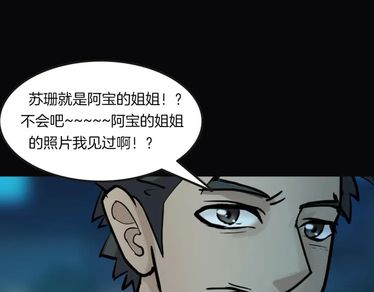 番外3 联合对外吧 第40页