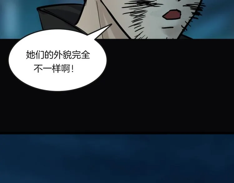 番外3 联合对外吧 第41页