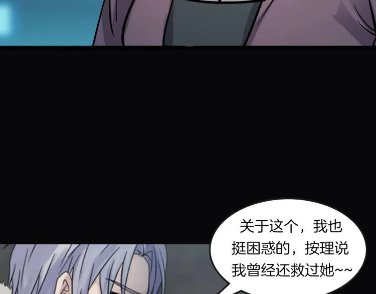番外3 联合对外吧 第44页