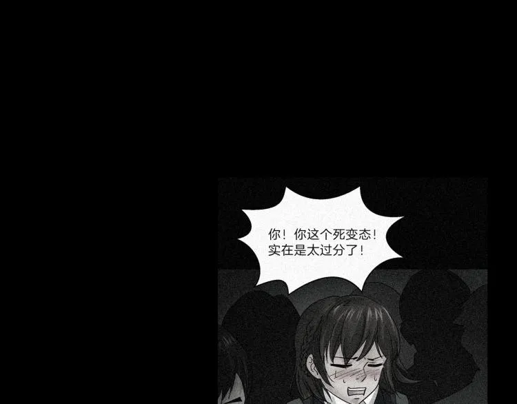 番外3 联合对外吧 第47页
