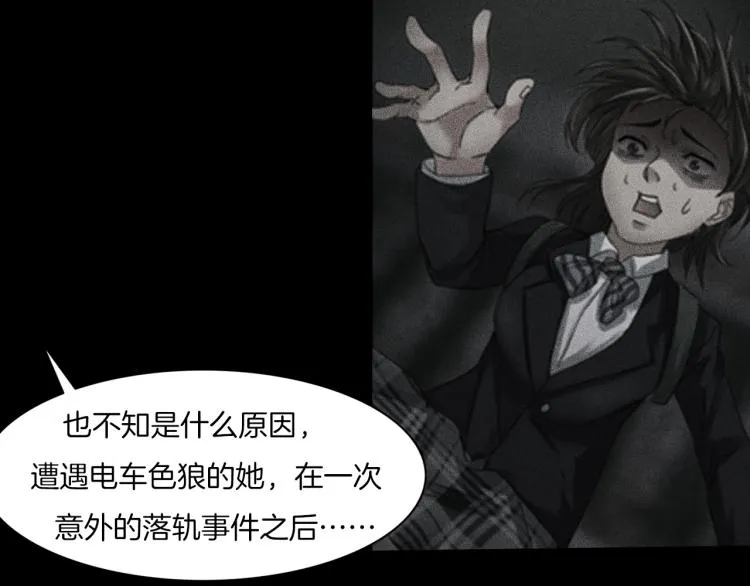 番外3 联合对外吧 第49页
